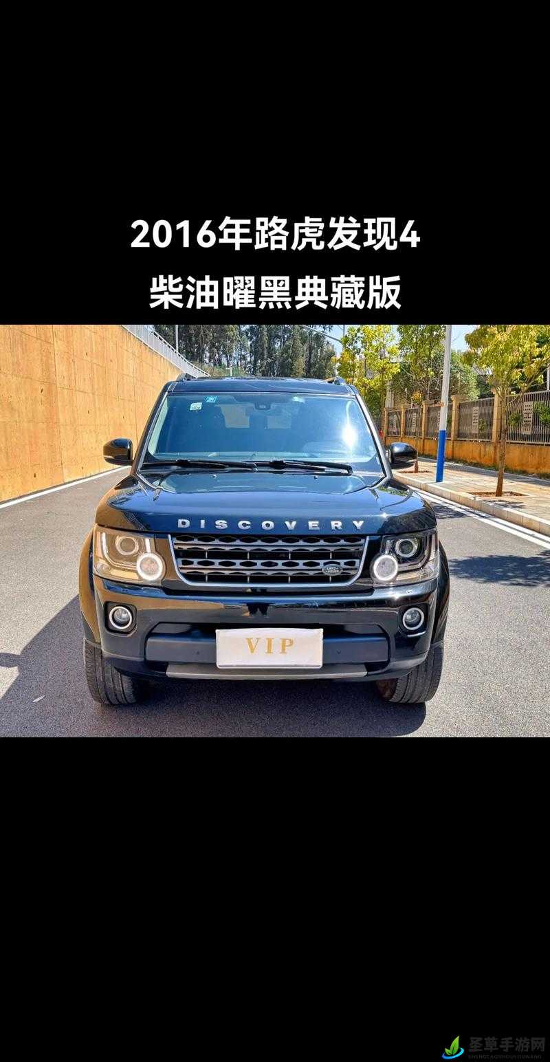 4 虎 CVT4WD 卓越性能与四驱魅力